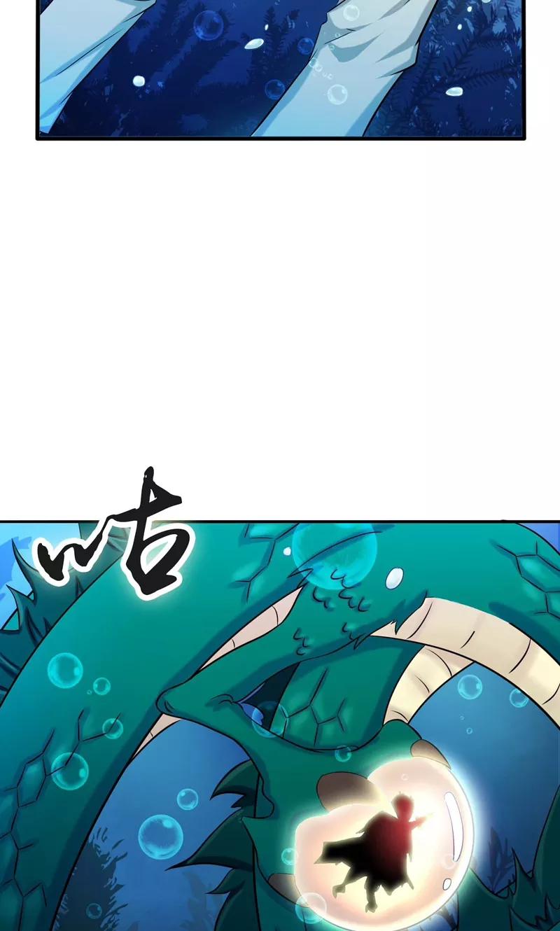 第173话 青龙4