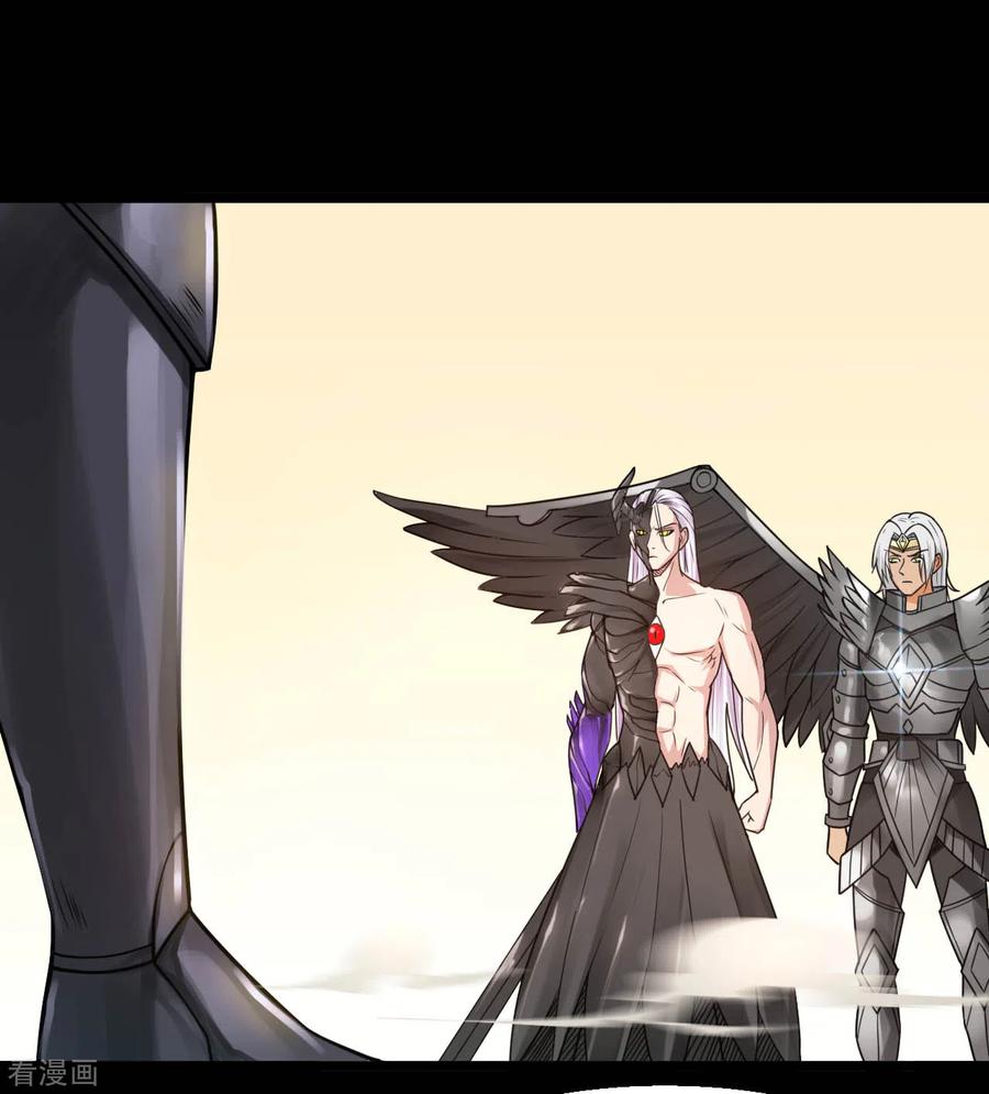 地府我开的小说笔趣阁漫画,第616话 我很中意2图