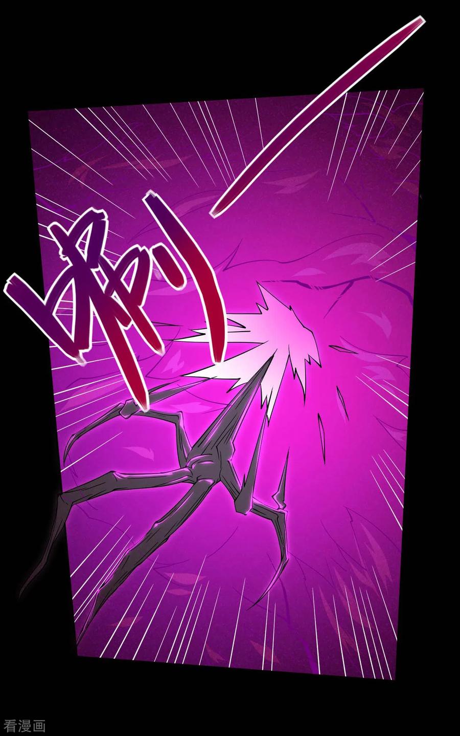 地府我开的漫画在哪可以免费看漫画,第546话 入黄泉宫5图