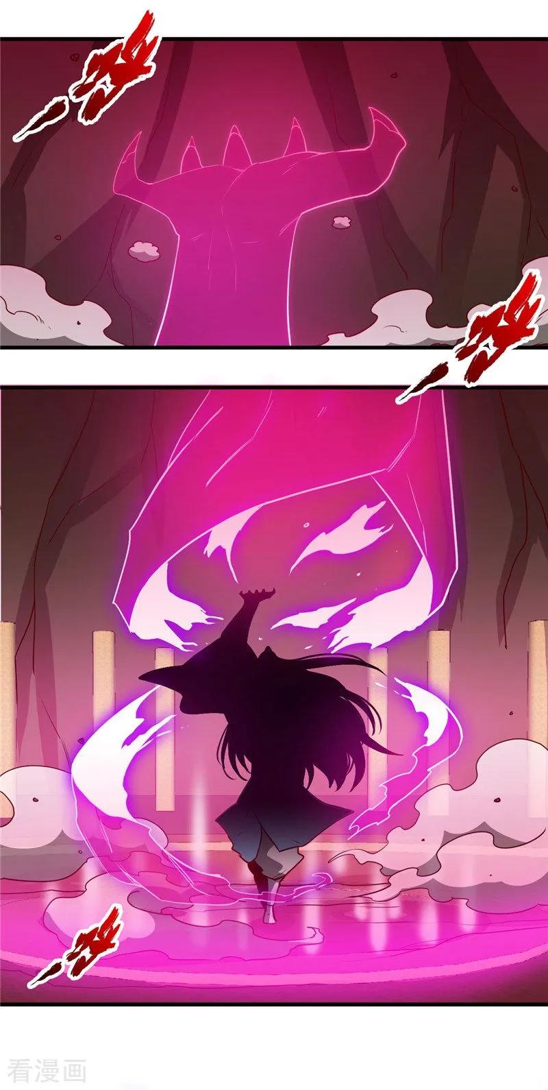 第400话 鬼帝降临1