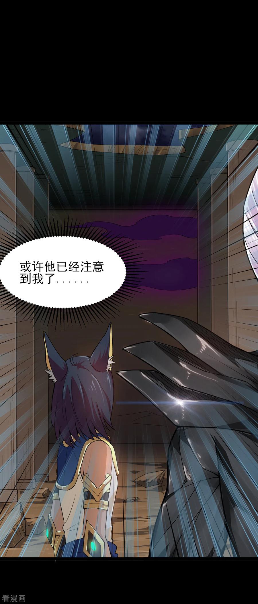 地府我开的漫画在哪可以免费看漫画,第594话 突如其来的变故5图