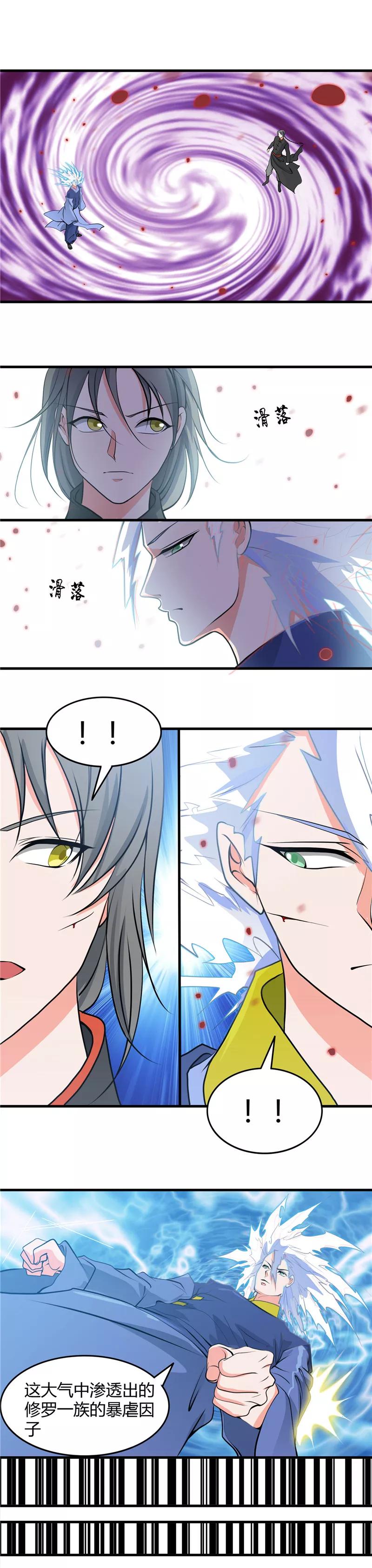 第293话 螳螂捕蝉1
