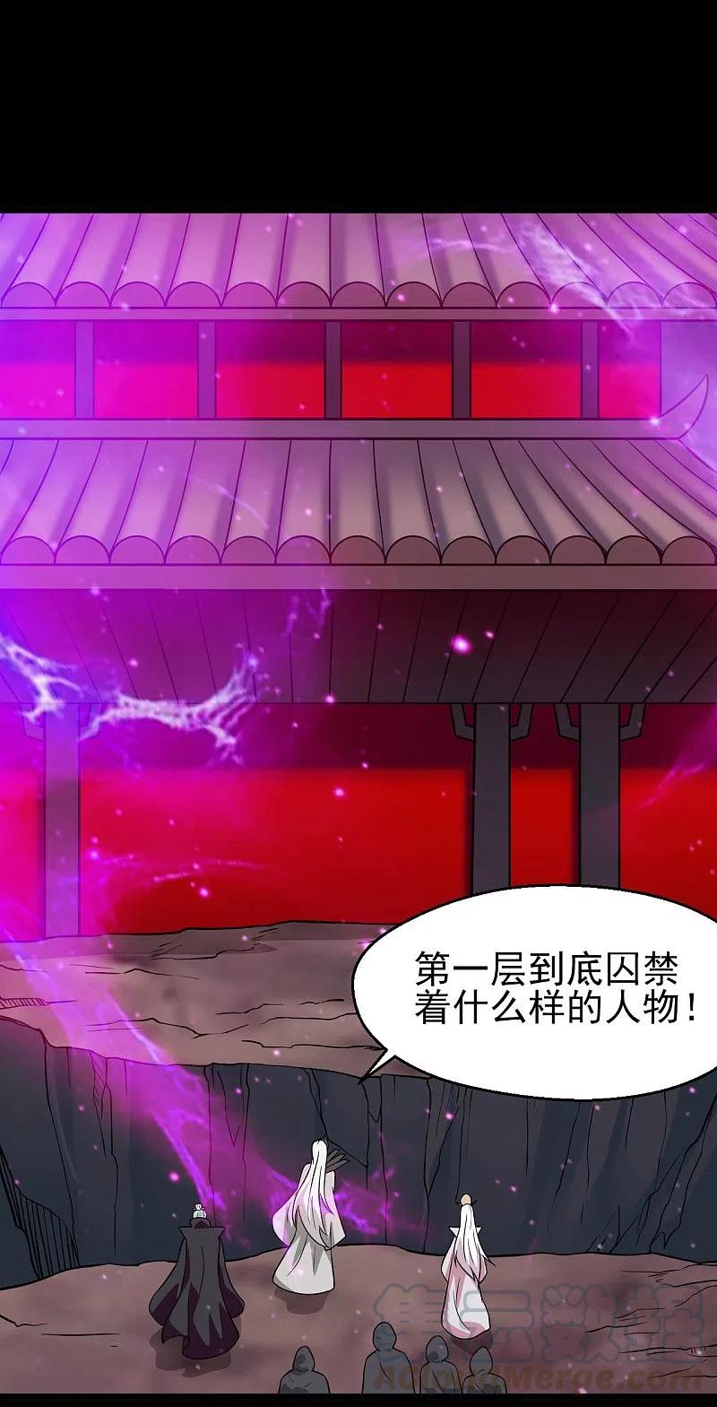第707话 老友重聚2