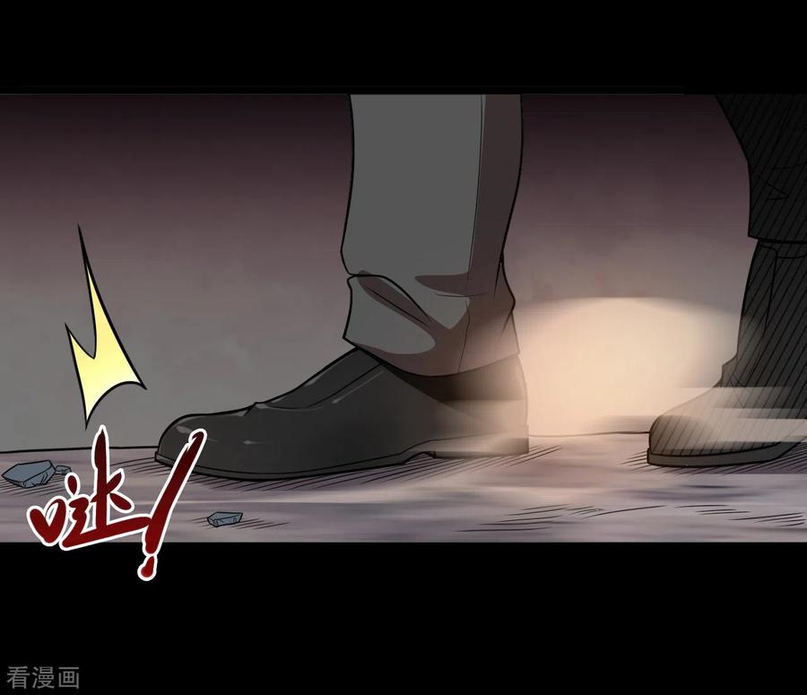 地府我开的系统漫画,第676话 杀无赦4图