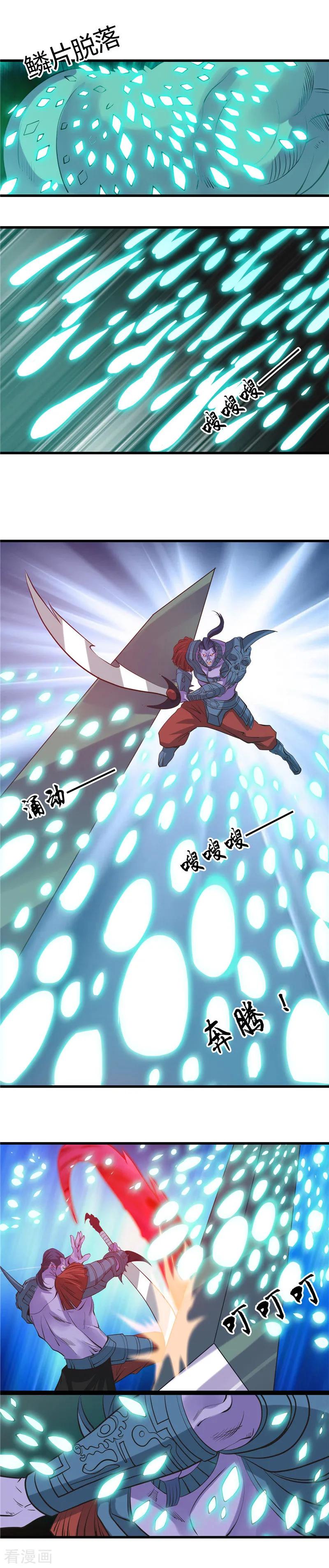 地府我开的免费漫画,第319话 怒火终曲3图