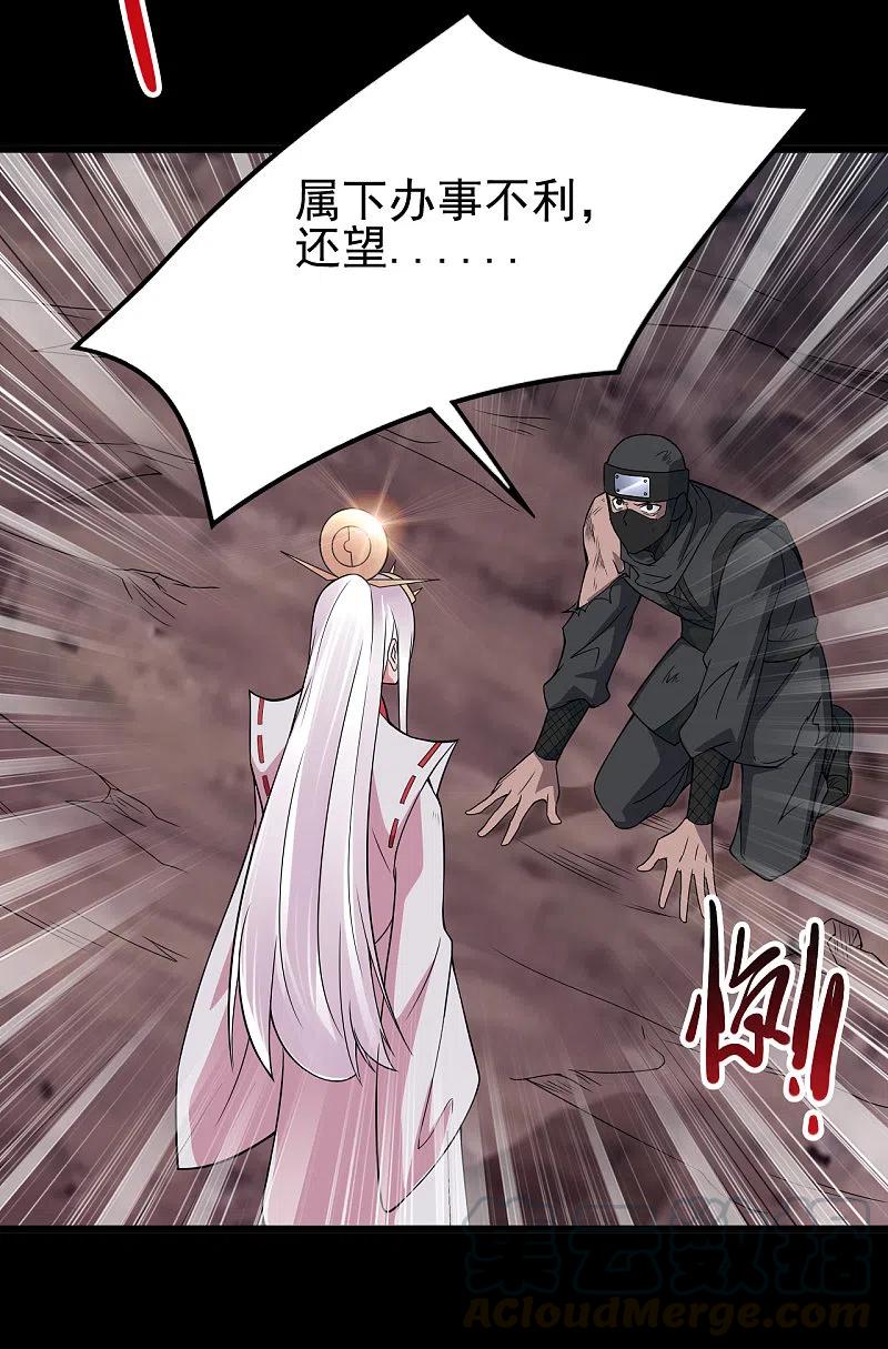 第701话 地狱鬼门关2