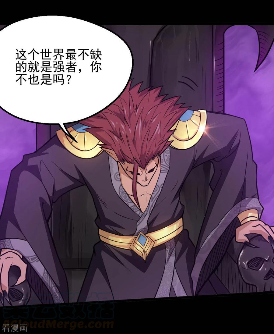 第632话 一战即触3