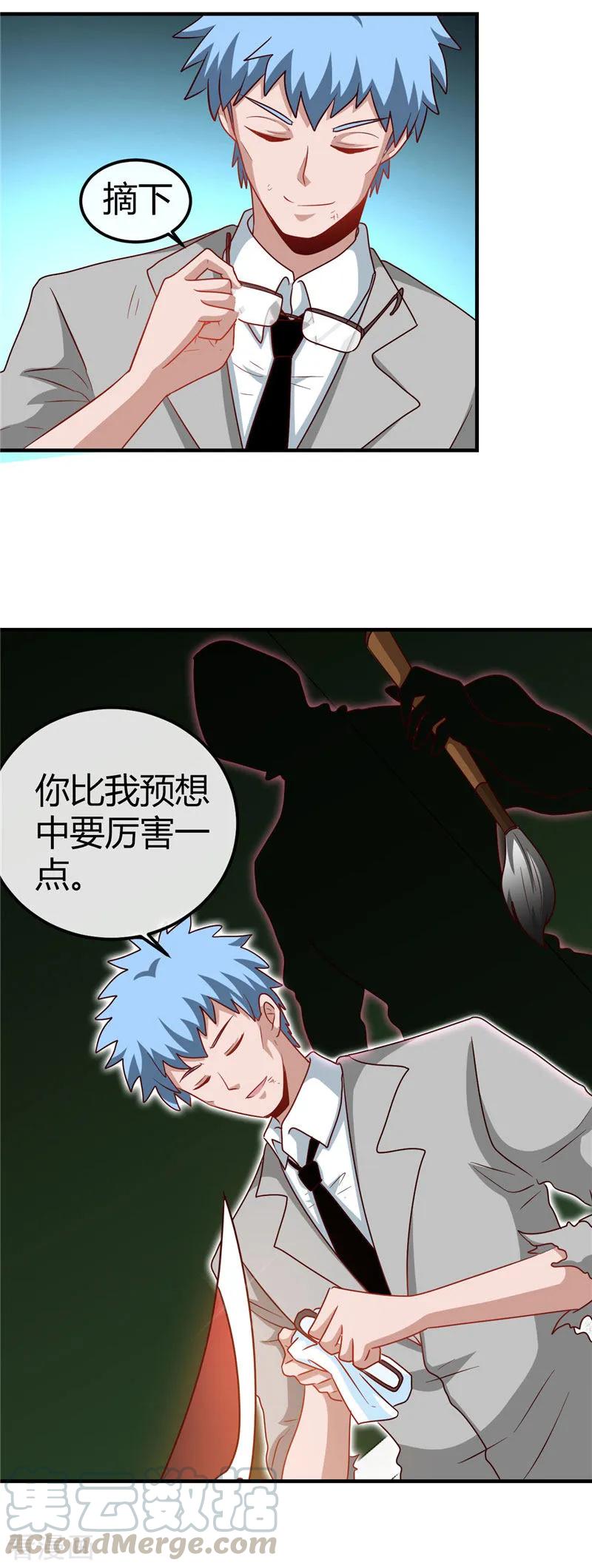 第389话 熟悉的气息0