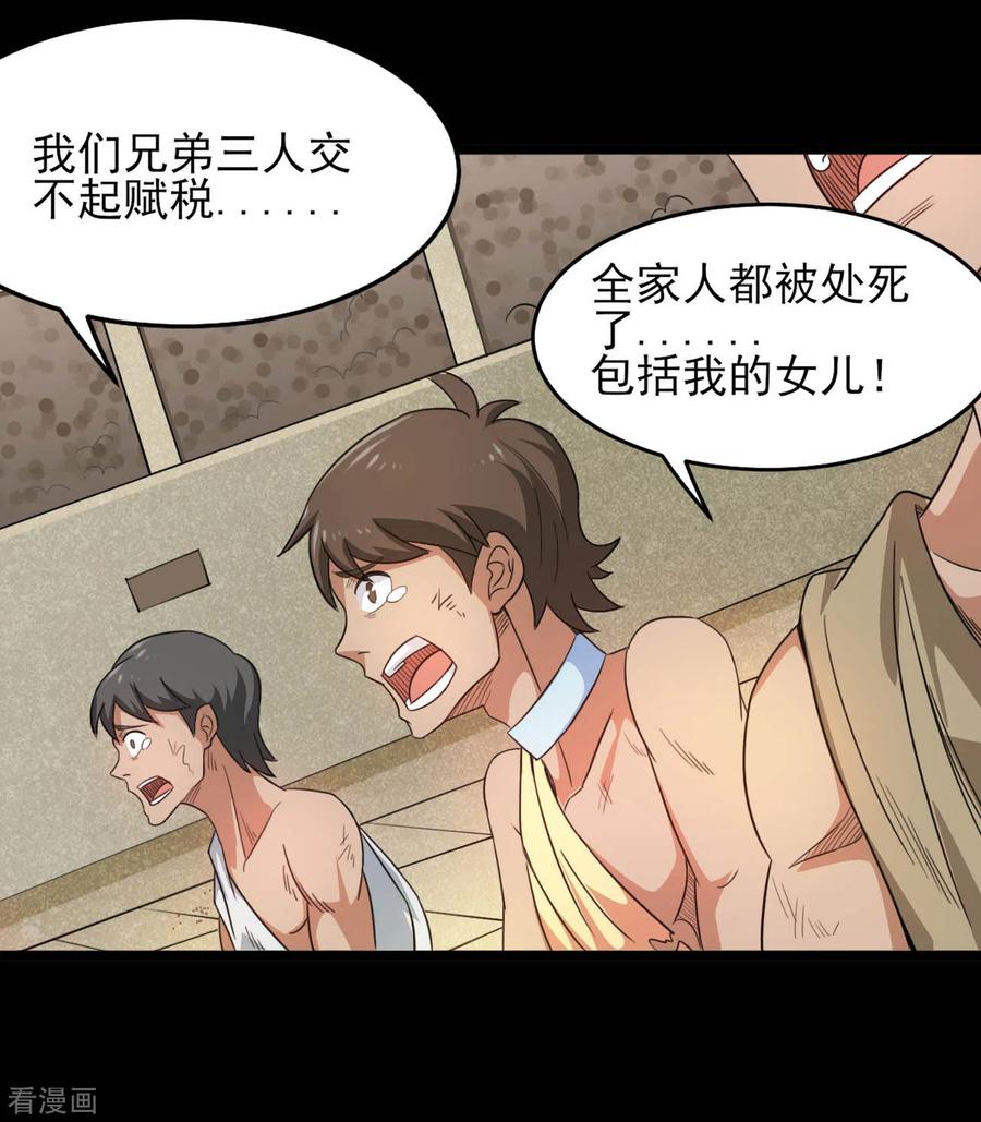 第605话 自私越狱3