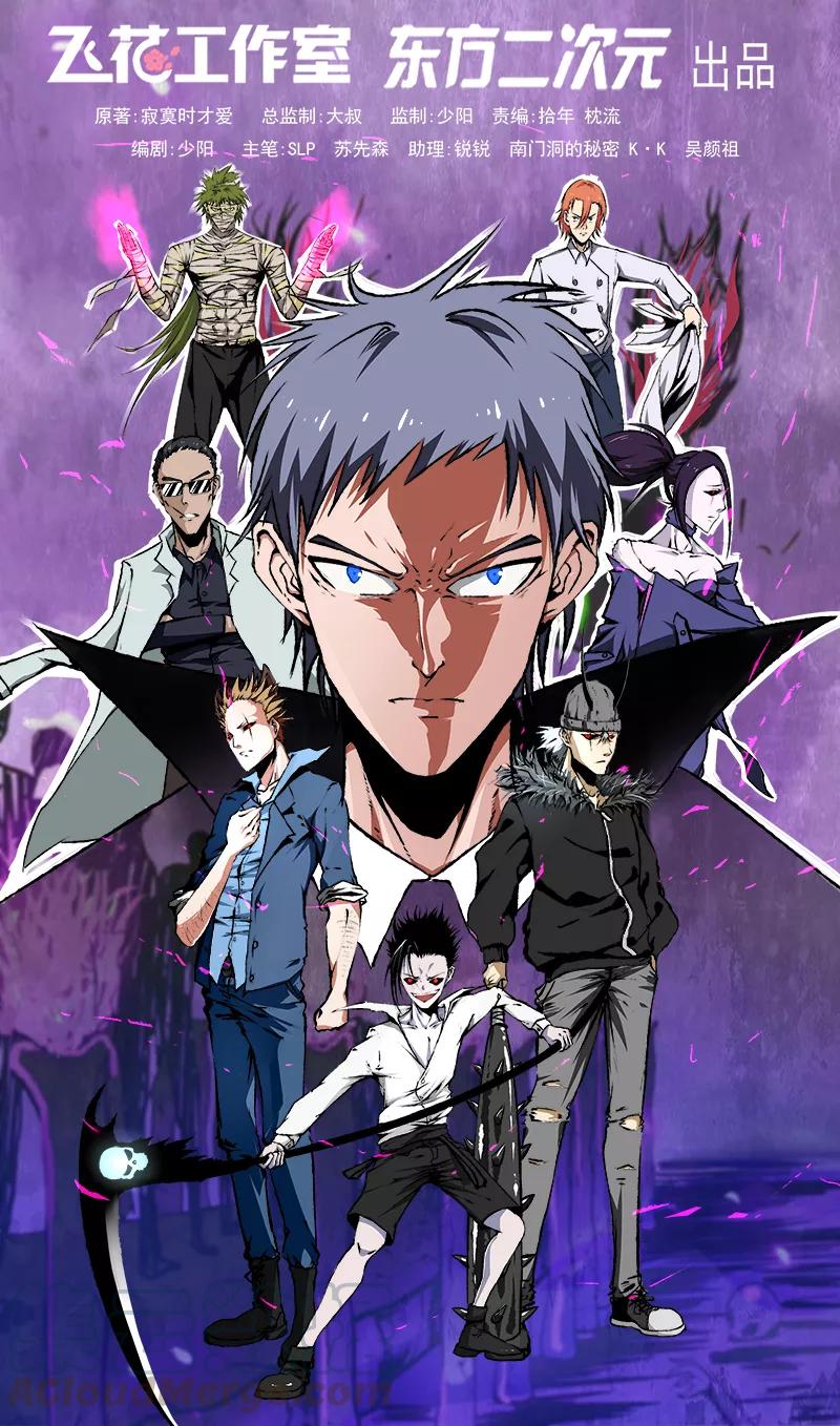 第257话 静学姐0