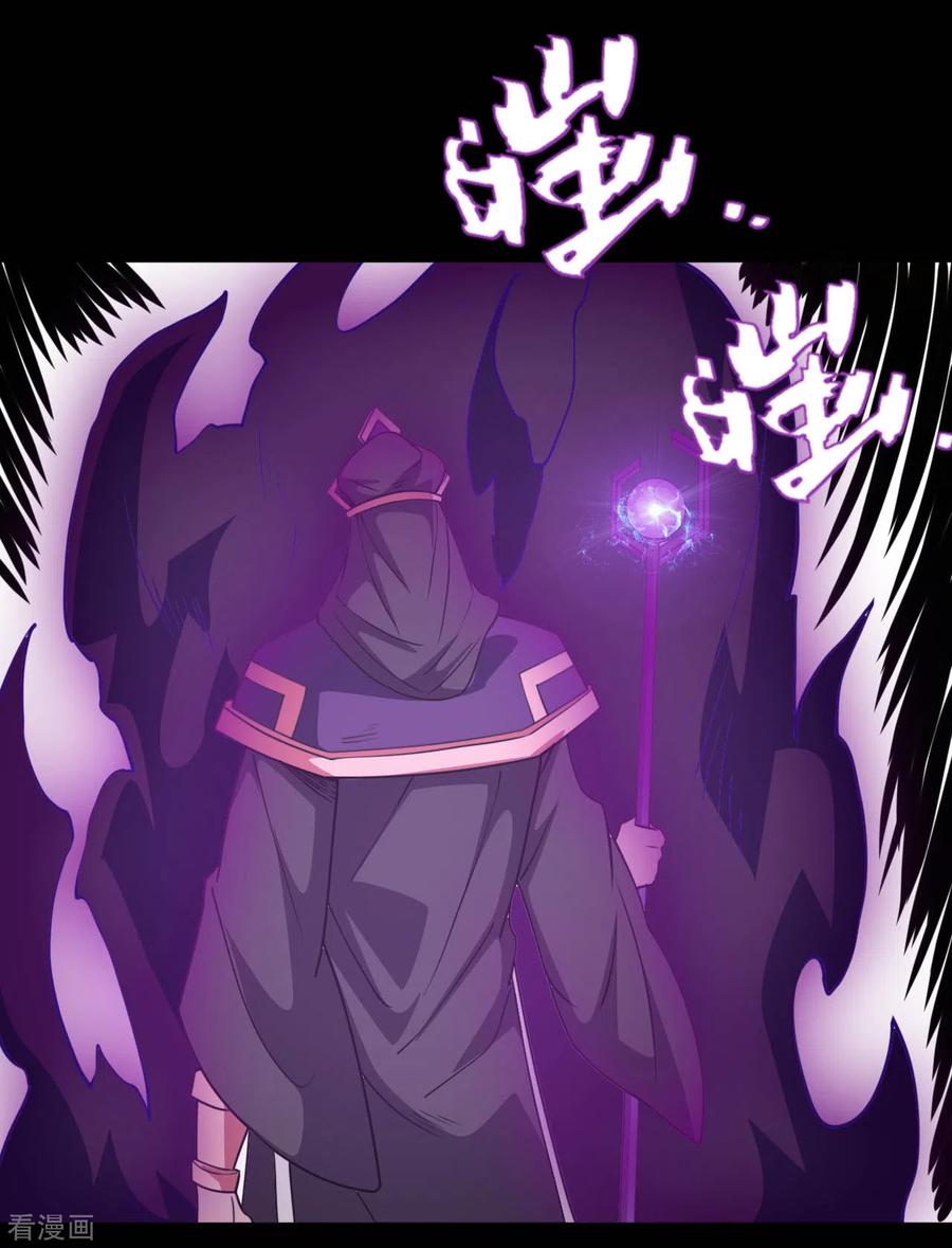 地府我开的系统漫画,第615话 埃及地表最强3图