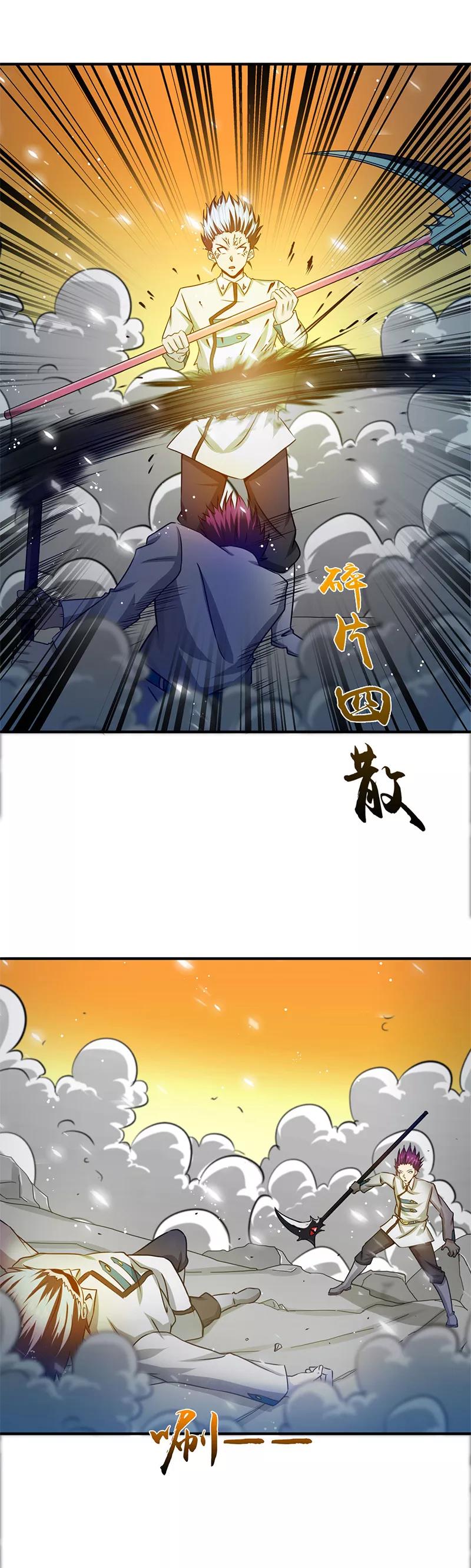 第235话 夜露死苦的露2