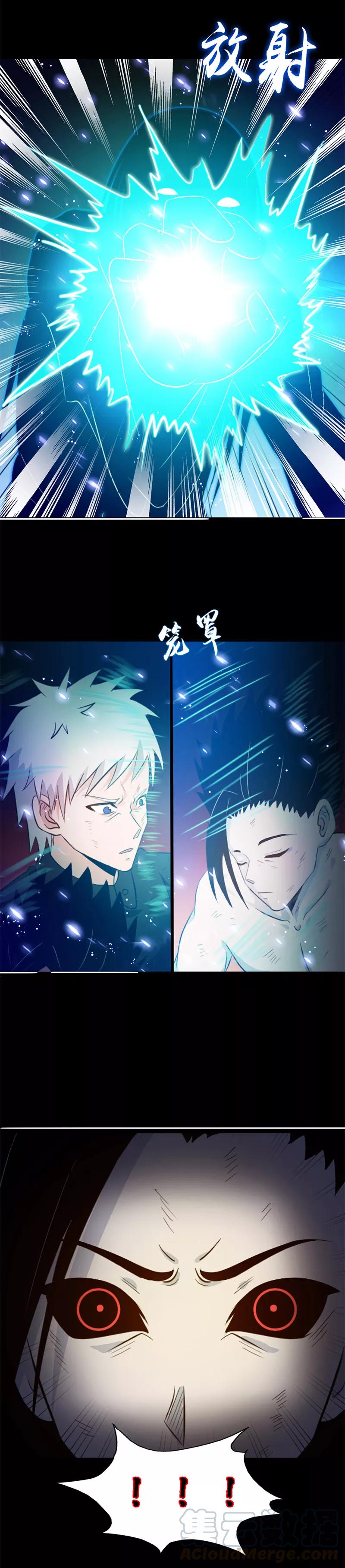 第245话 魔化的地藏王0