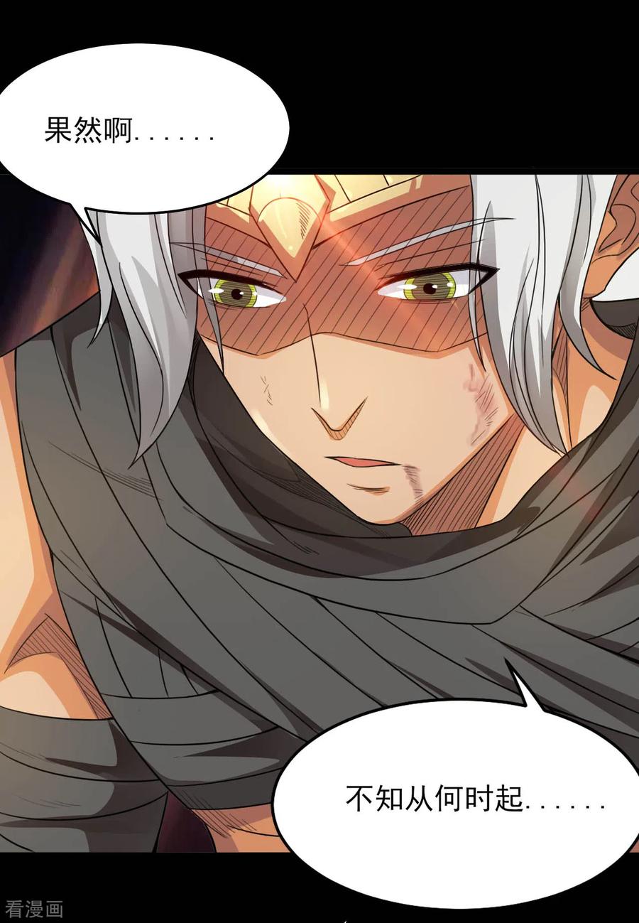 第605话 自私越狱4