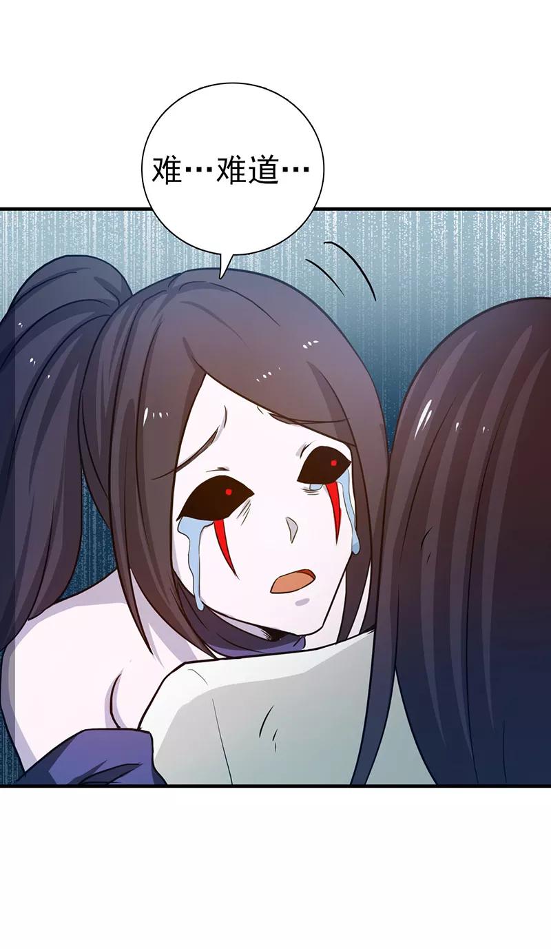 第226话 如果还有来生4