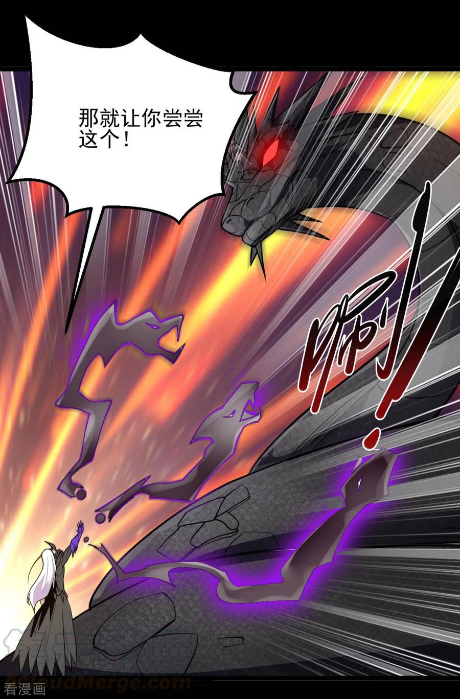 第659话 叶凡没了4