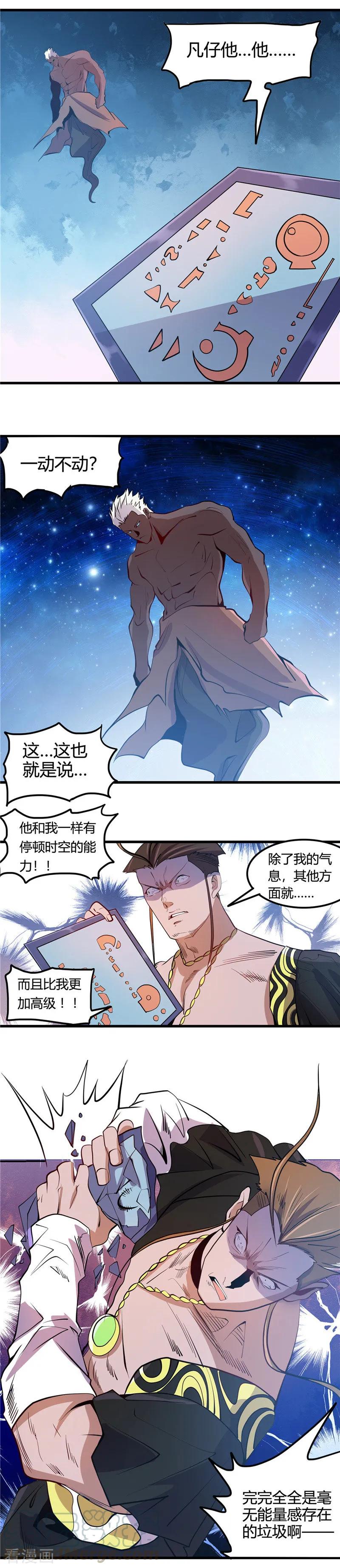 第362话 最好的药2