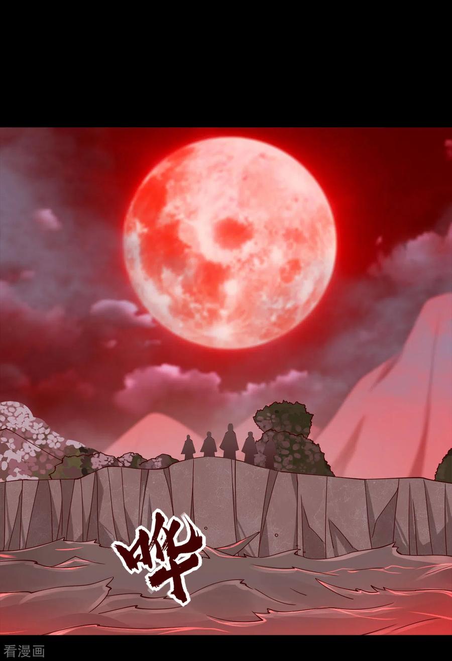 第552话 赤红巫女1