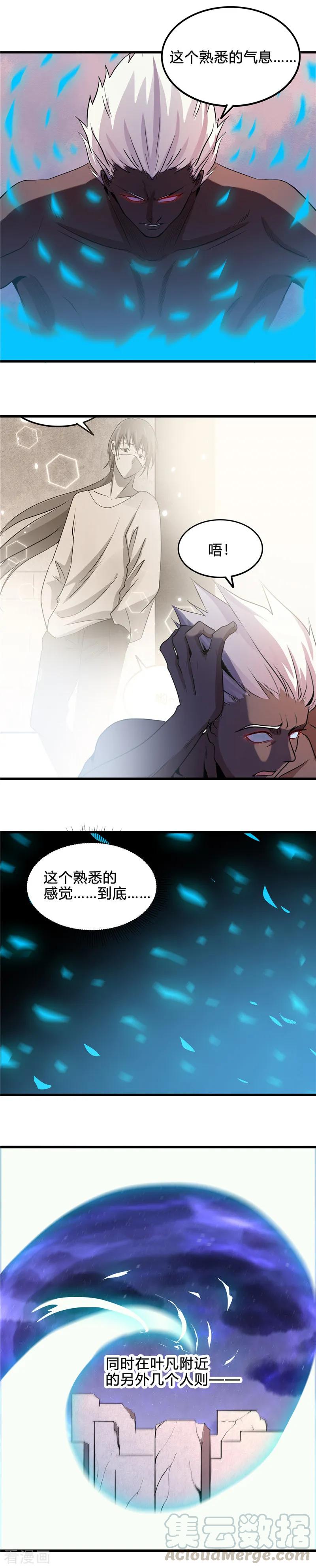 第365话 第一次的杀心2