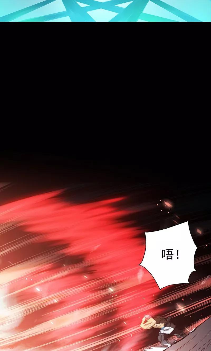 地府我开的系统漫画,第193话 决战22图