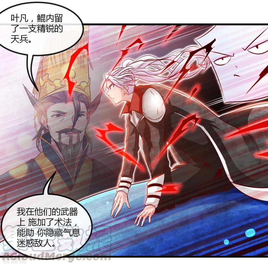 第486话 昆仑境3