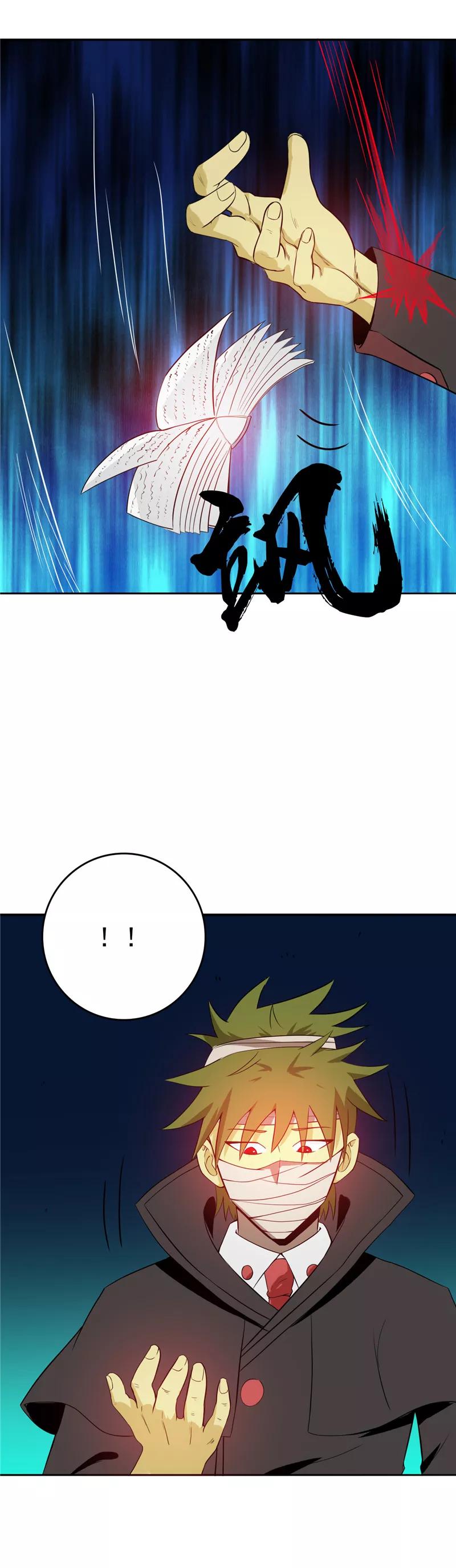 第264话 死斗14