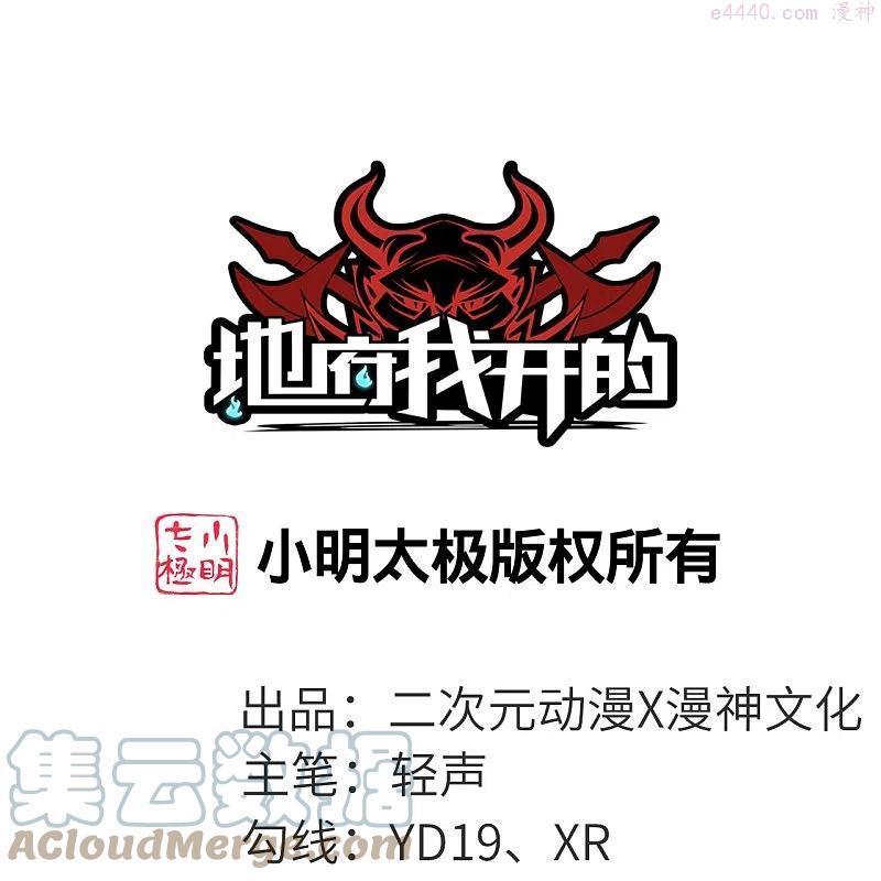 第732话 老头子你！0