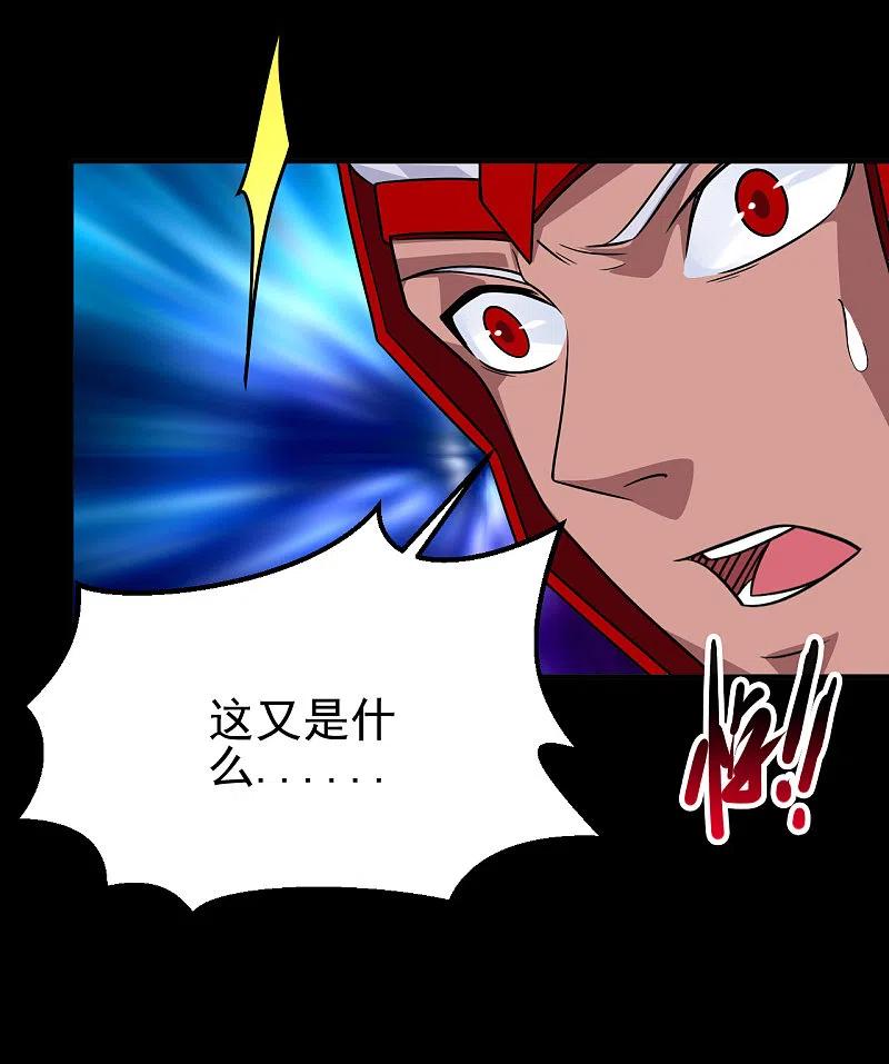 第705话 鬼域的力量1