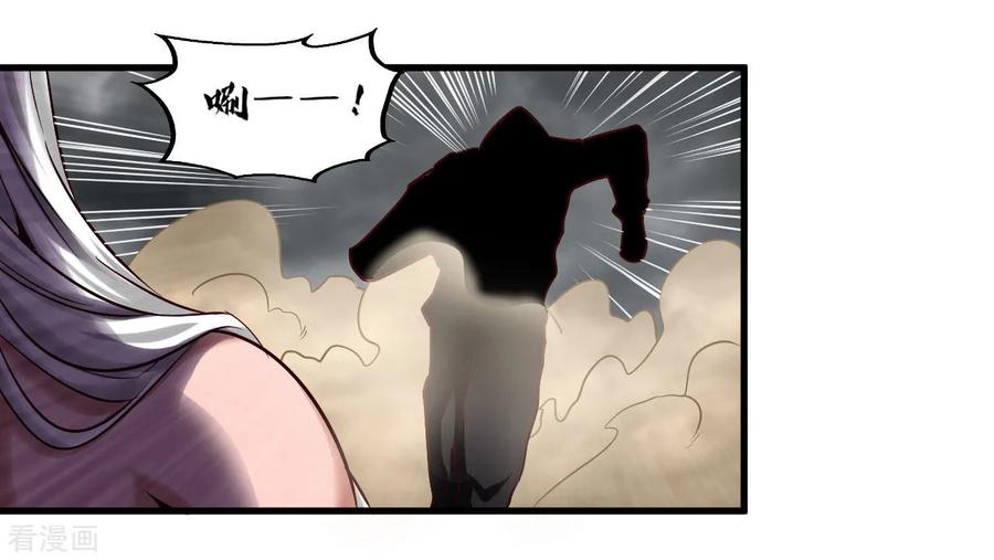地府我开的系统漫画,第490话 偷的就是你家3图