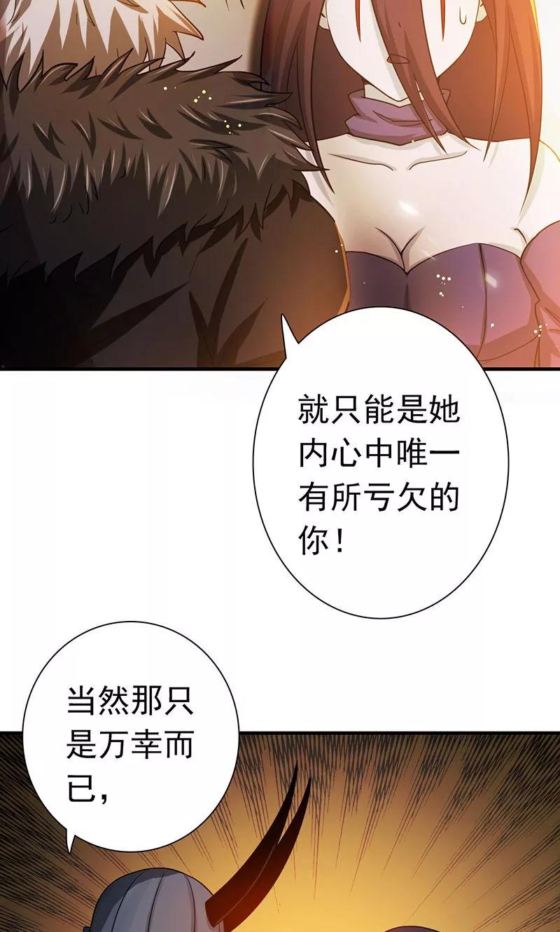 第203话 希望的样子2