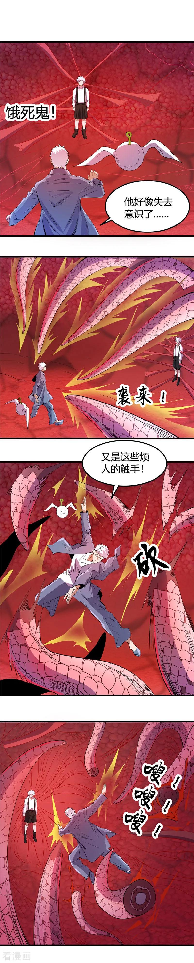 第372话 你的名字1