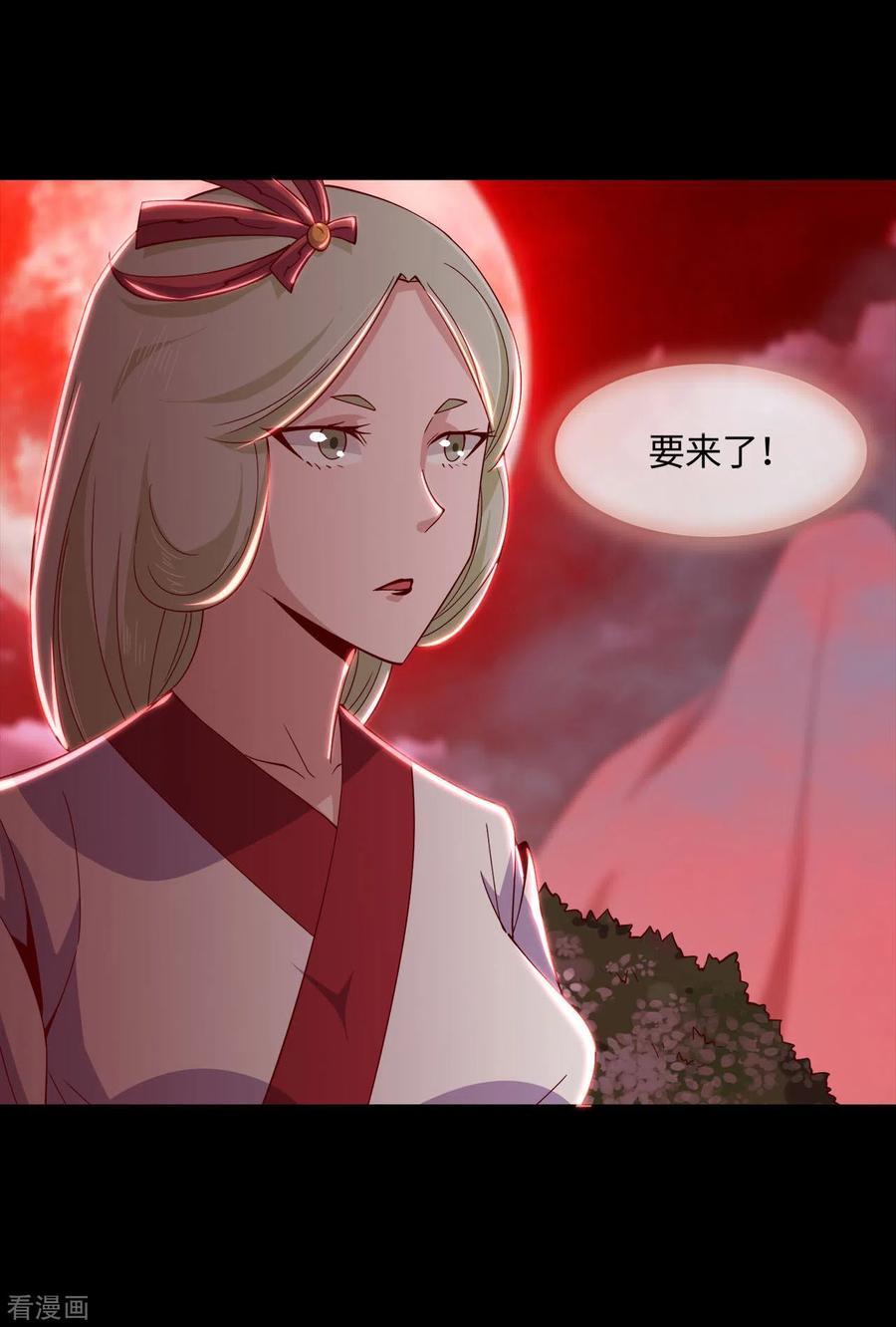第552话 赤红巫女4