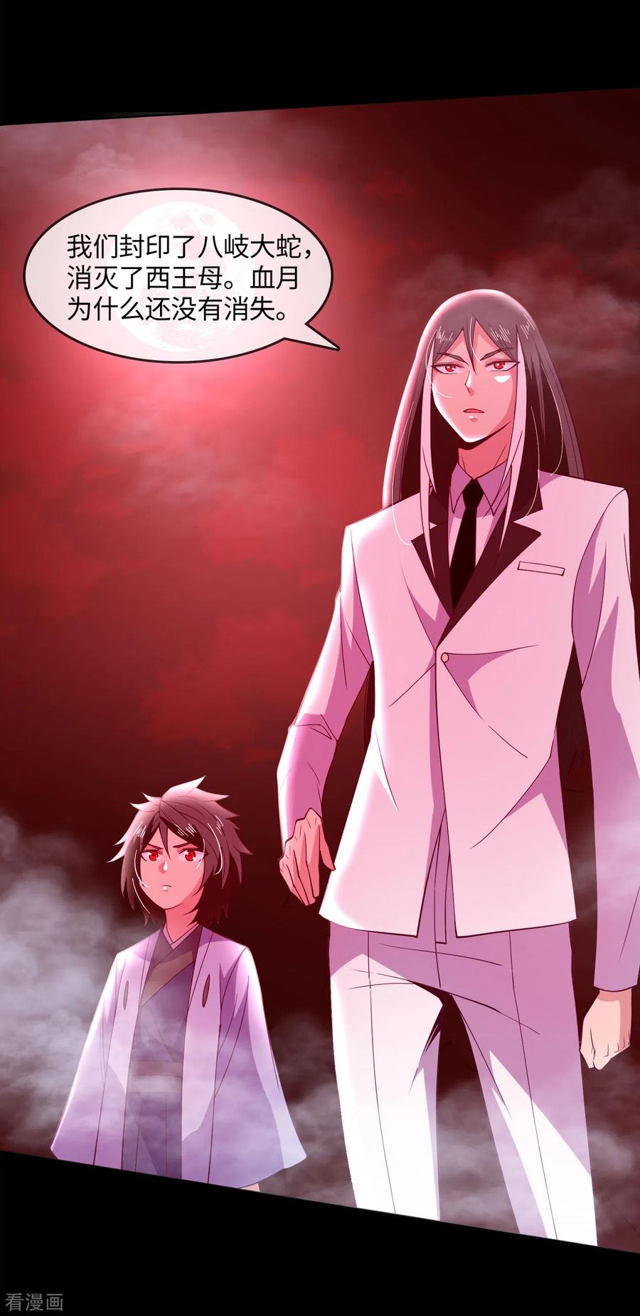 第569话 人类恶4