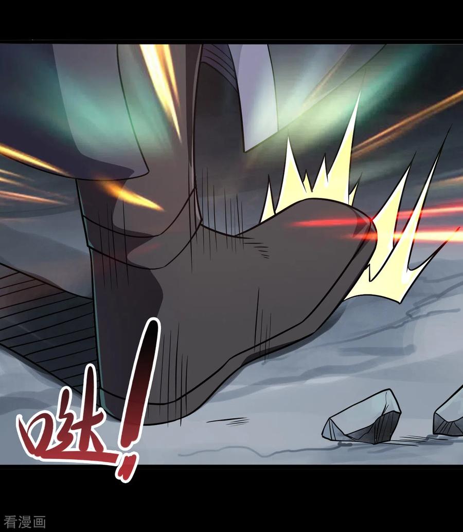 地府我开的系统漫画,第695话 森罗鬼气2图
