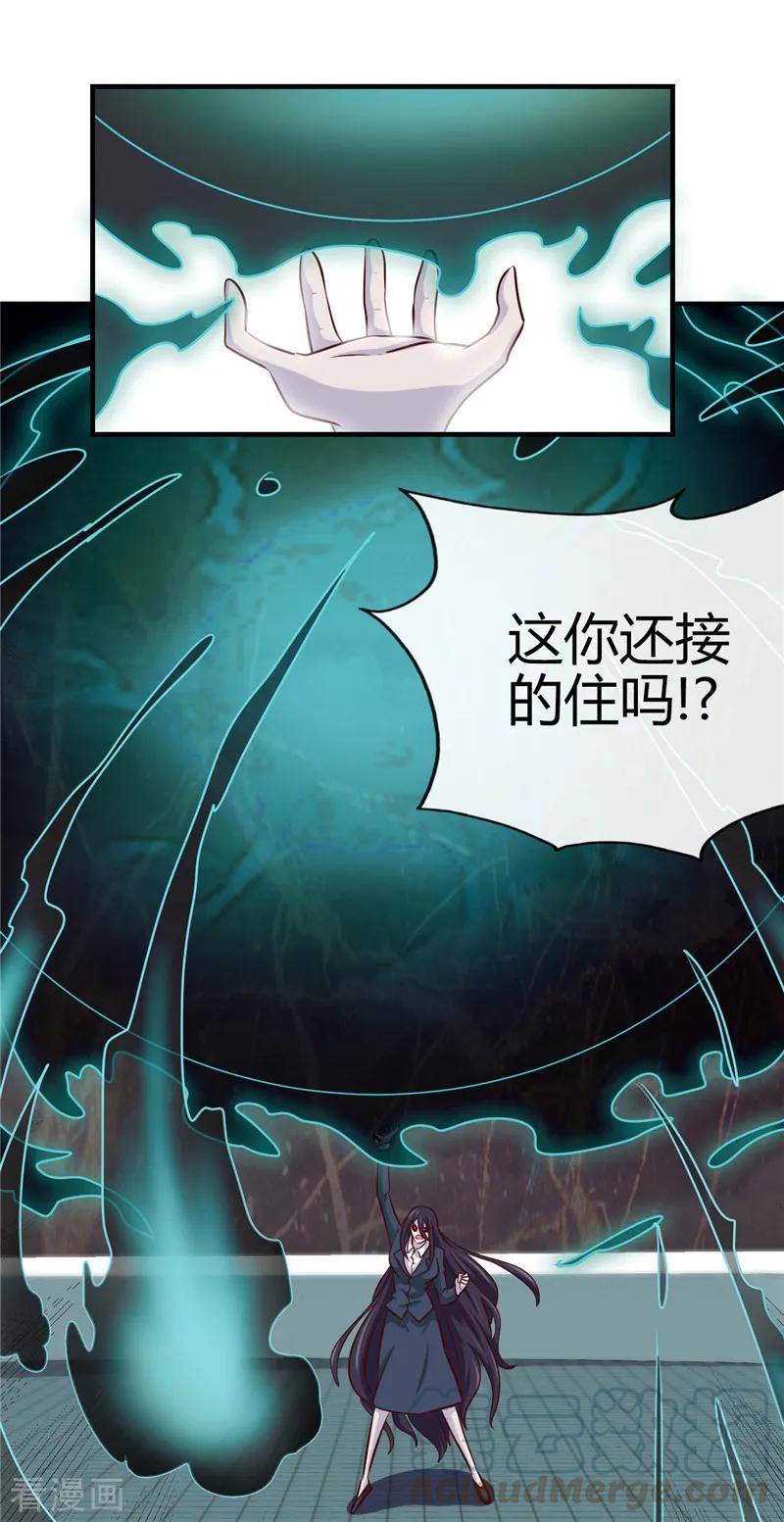 第391话 孟婆4