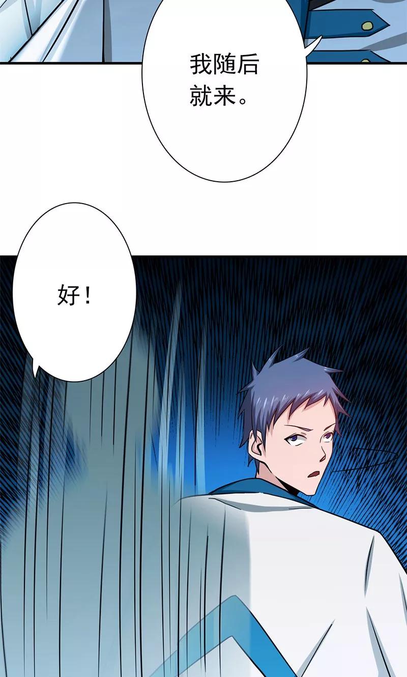第198话 从地狱深处而来2