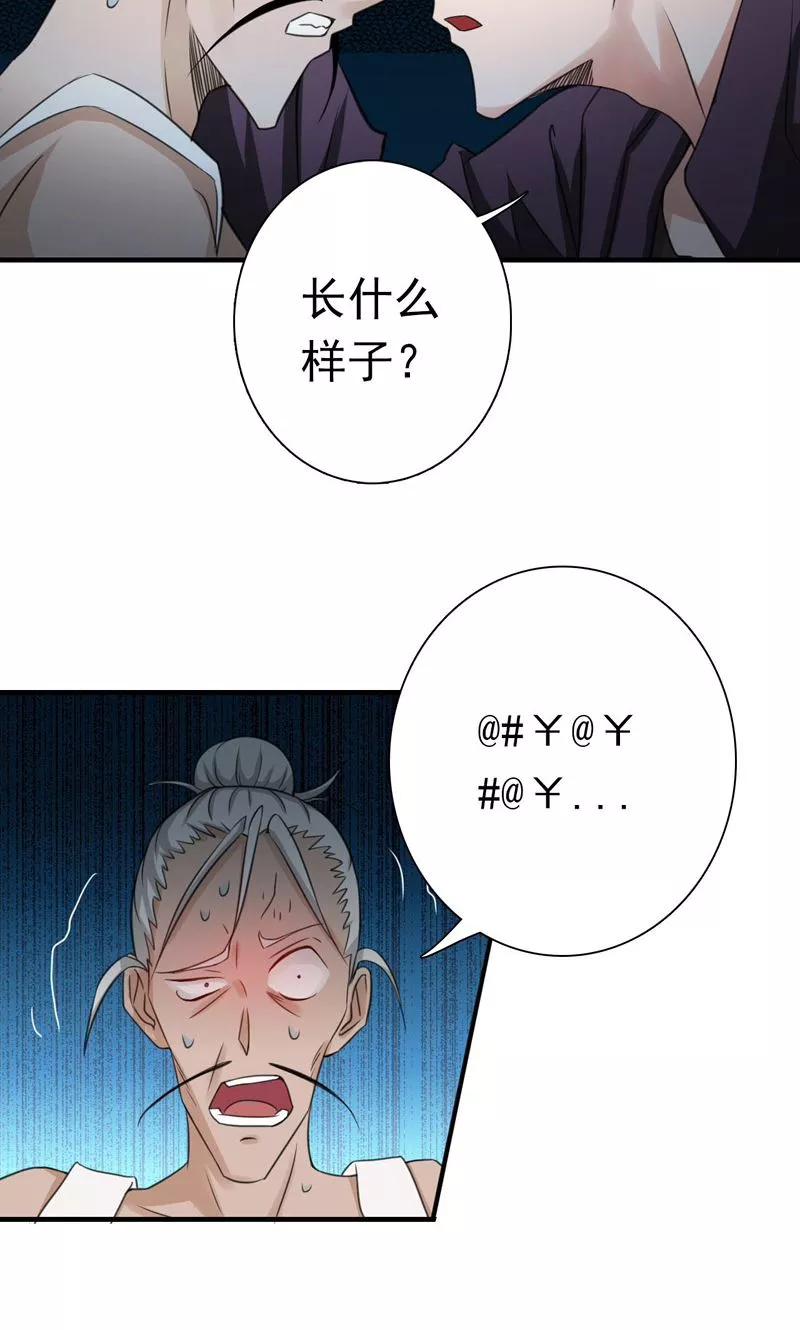 第164话 鬼门关2
