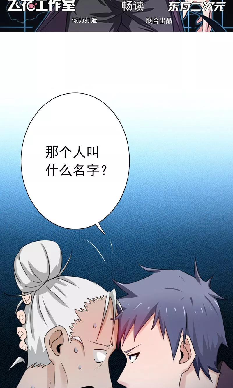 第164话 鬼门关1
