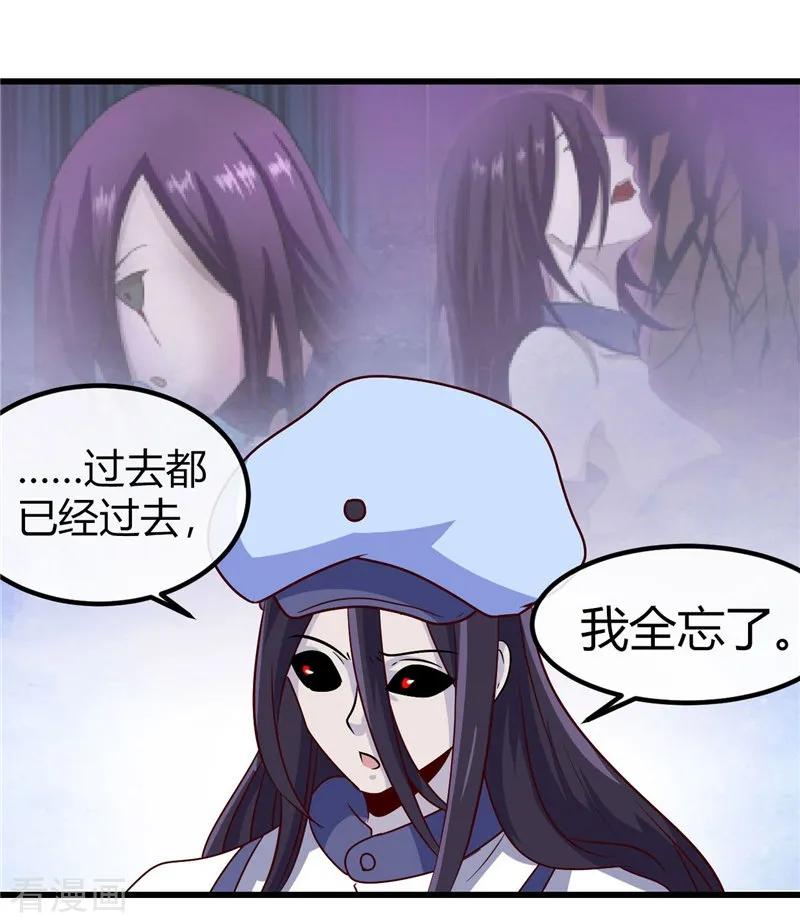 第390话 心中的黑暗3