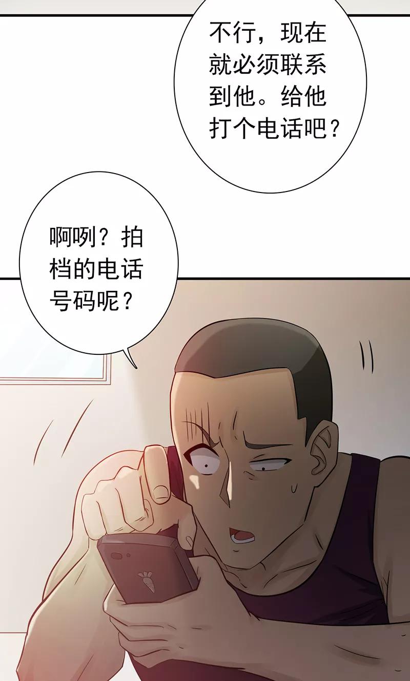 第207话 疾病之神3
