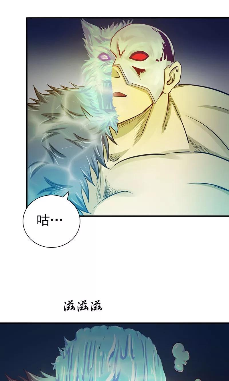 第216话 乘月色而来3