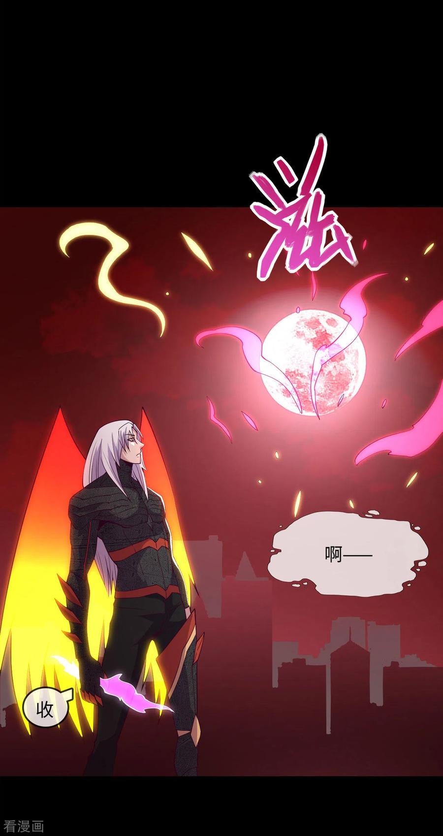 第569话 人类恶1