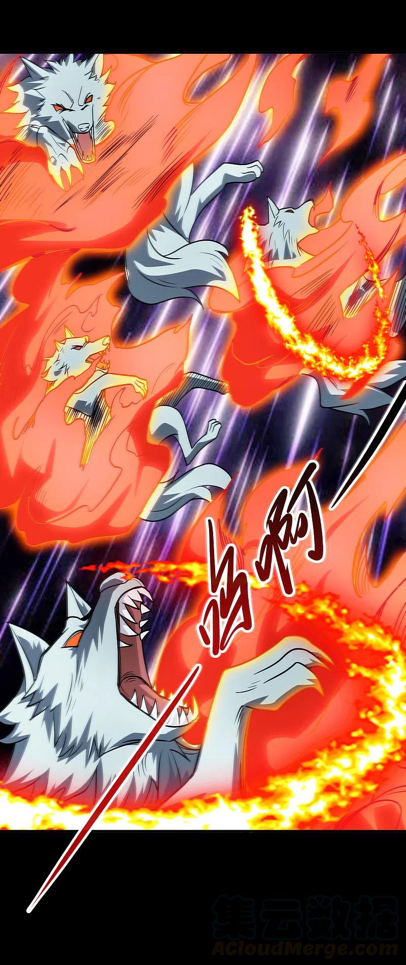 地府我开的系统漫画,第705话 鬼域的力量5图