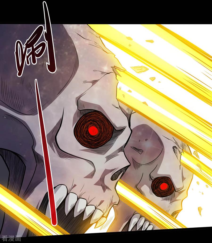 地府我开的漫画,第653话 来了老弟2图