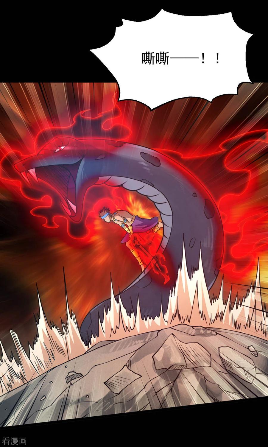 第607话 要结束了吗？2