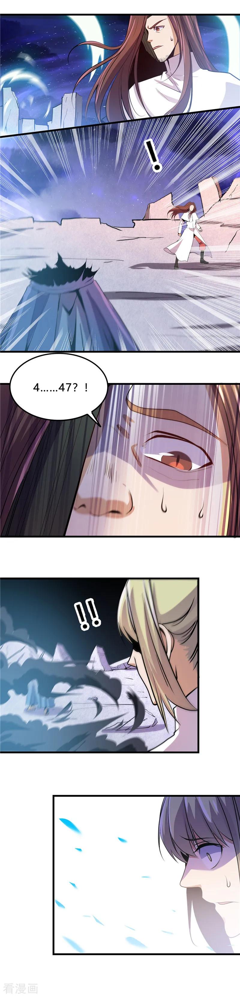 第365话 第一次的杀心3