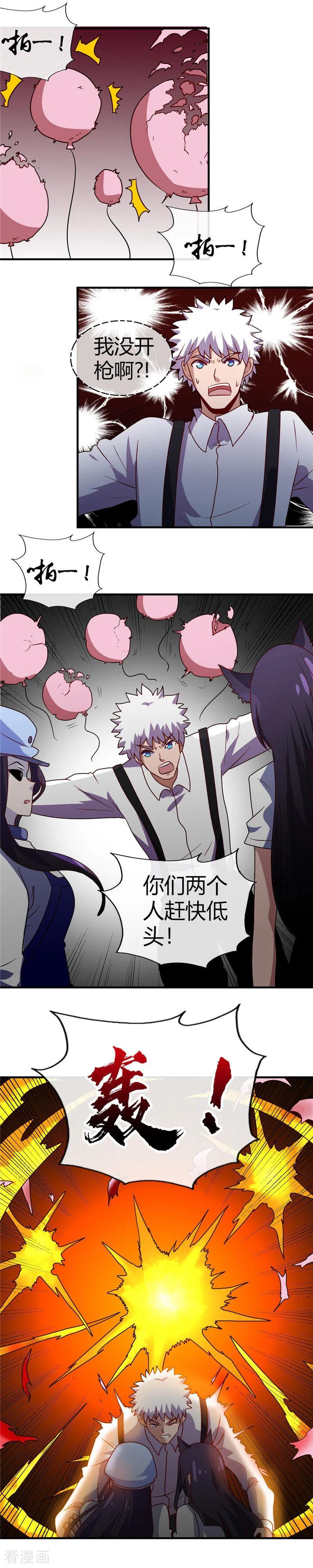 第387话 两场战斗3