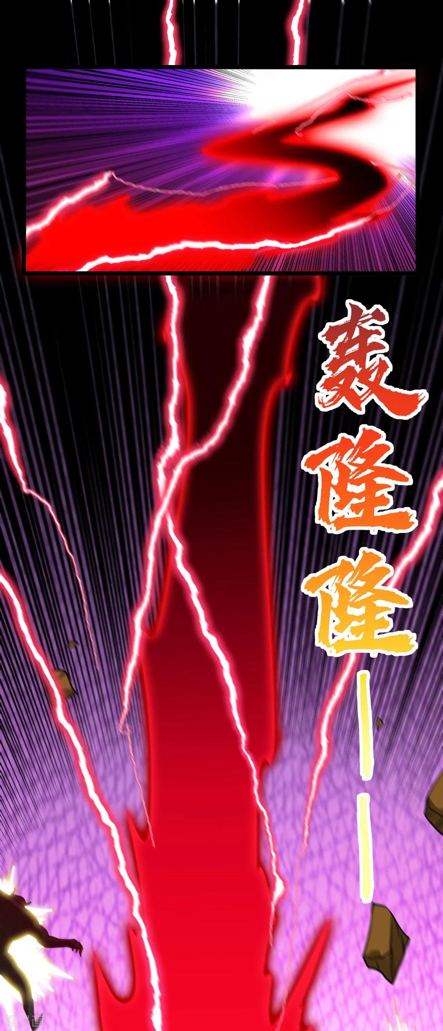 第529话 终幕1