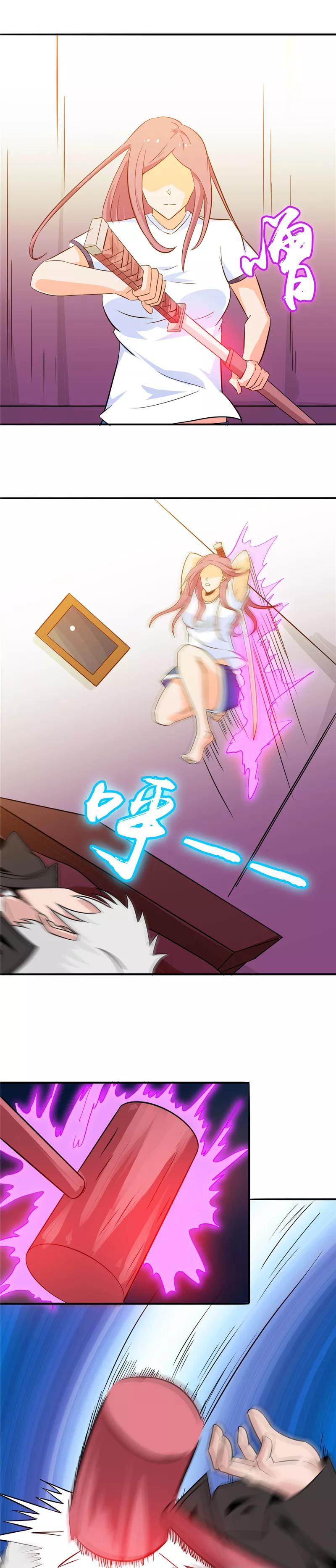 第258话 开始站队3