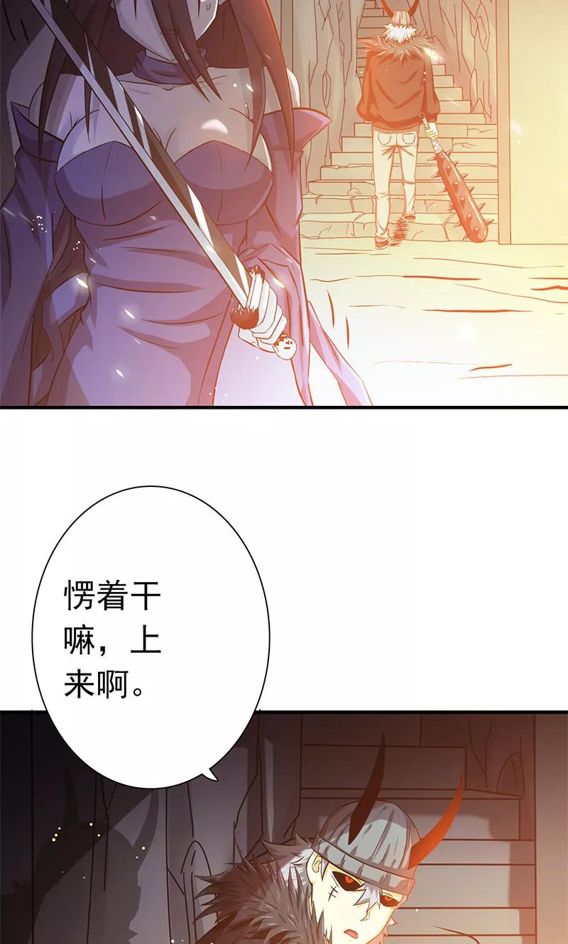 第204话 不正常！4